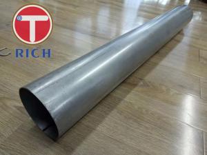 Wholesale 28.5X1.5mm Aluminum-Coated pipes AS80 DX54D for Automotive Exhaust from china suppliers