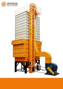 Wholesale 50T Maize Drying Equipment 34.35KW 380V 18 Months Warranty from china suppliers
