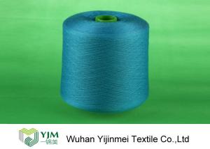 Wholesale Professional Plastic Cone Polyester Yarn Dyeing Dyed Color 100% Polyester Spun Yarn from china suppliers
