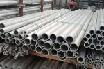 Mill Color Aluminum Seamless Tube Pipe SB-241 5083 H112 0.1-500mm