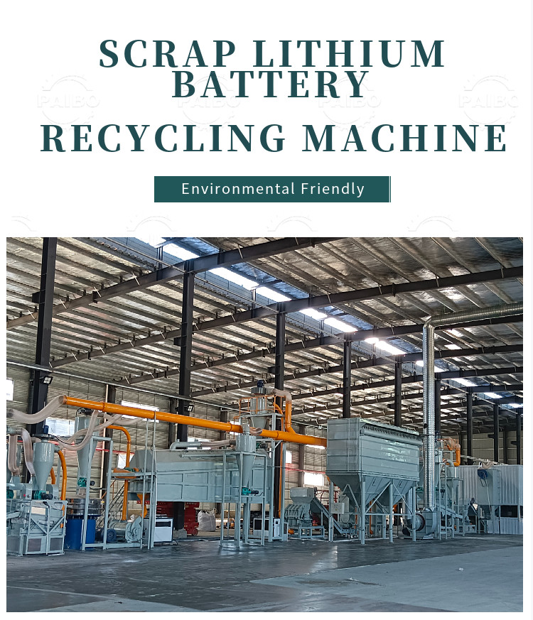 Environment Protection Lithium Battery Scrap The Ultimate Recycling Machine Material