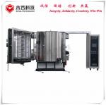 Plastic Cosmetic Bottles Caps Thermal Evaporation Coating Unit Coating , PVD
