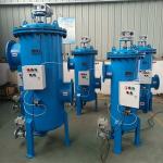 Large Capacity Self-Cleaning Filter Housing for Wastewater Treatment Weight KG