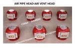 AIR VENT HEAD FOR TAIL PEAK CABIN AIR MODLEES125QT CB / T3594-1994, BODY CAST