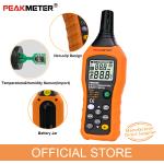 Lcd Digital Thermometer Humidity Meter 184mm × 60mm × 29mm High Precision