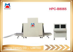 Wholesale High resolution dual energy security x-ray baggage scanner 8065 from china suppliers