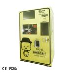 hospital healthy 220v 50HZ orange juice vending machine