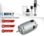 Handheld Mixer or Hand Blender DC Motor