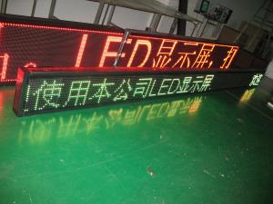 Wholesale Advertising Outdoor Single Color Led Display modules High Resolution AC220V /110V from china suppliers