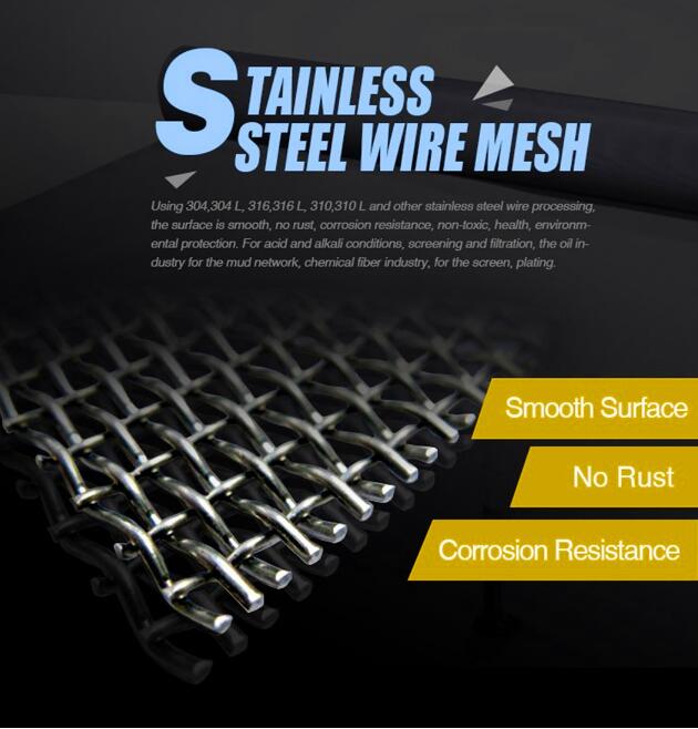 stainless steel wire mesh