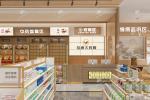 10-YMQSS Pharmacy Model Store With Natural Wood Luxury Style