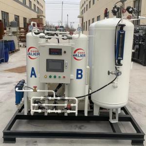 Wholesale High Purity 99.99% Nitrogen Generator for Fiber Cutting Filter Core Components Included from china suppliers