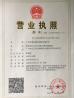 Yongzhou Lihong New Material Co.，Ltd Certifications
