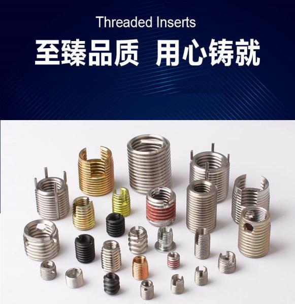 Quality 303 Stainless Steel Keensert / Keysert Key Locking Inserts Factory Direct Sale for sale