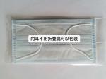 pillow snack horizontal packaging machines mask packing machine