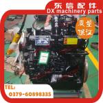 The YTO diesel engine assembly LNR4B3ZT68 is pressurized