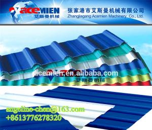 China Plastic corrugated tile wave sheet board panel extrusion forming machine production line on sale