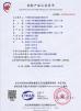 Guangzhou Xinlin Fire Fighting Equipment Co., Ltd. Certifications