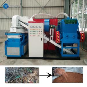 Wholesale Copper Wire Recycling Plant Copper Rice Machine Waste Copper Wire Recycling from china suppliers