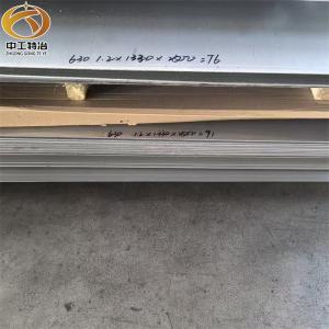 Wholesale 304 316L BA 430 Super 8K Mirror 304L Stainless Steel Sheet Plate from china suppliers