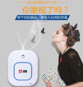 Wholesale NEW professional electric air purifier home commercial aromatherapy essential oil humidifier aroma diffuser GK-X2 from china suppliers