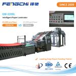 Automatic Flute Laminator GW-2200L Anticorrosive 16000 Sheets/Hour