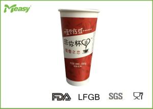 Wholesale 22oz 650ml Promotional Hot Paper Cups With Red And White Coating Paper , Single Wall Style from china suppliers