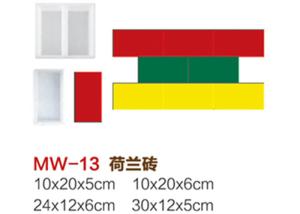 Wholesale Interlock Tiles Driveway Paver Molds , Smooth Surface Concrete Sidewalk Molds from china suppliers