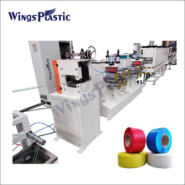 Pet Strapping Band Making Machine Pet Packing Belt Extrusion Machine Pet Packing