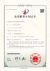 Jiangsu Stord Works Ltd. Certifications