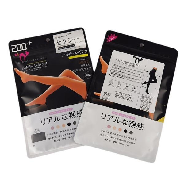 Waterproof Self Sealing Zipper Packaging Bag for Silk Stockings Bareleg Tights