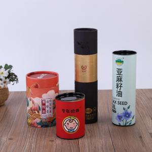China Weight Loss And Fat Burning Slimming Jelly Strip Protein Powder Kraft Paper Tube CMYK on sale
