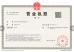 Shenzhen Jinlitian Precision Machinery Co., Ltd. Certifications