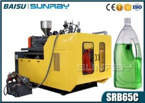 Wholesale 1L 2L 3L PVC Bottle Blow Molding Machine SRB65-1C Automatic Moulding Machine from china suppliers