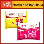Convenient Golden Soup Beef Flavor Chinese Instant Noodles with 12 Months Shelf