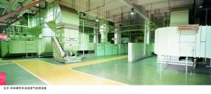 Wholesale High Performance Sewage Surface Treatment Equipment For Motorcycle Parts from china suppliers