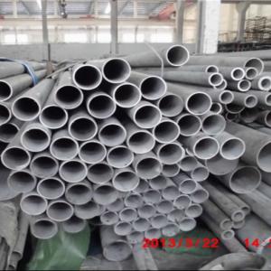Wholesale 17-7 Ph SUS631 Seamless Steel Hollow Bar With Annealing Pickling from china suppliers