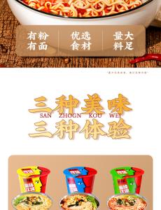 Wholesale Authentic Middle Spicy Instant Noodles and Vermicelli Beef Flavor 146g 12 Months Shelf Life from china suppliers