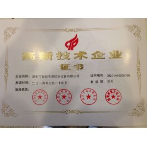 Zhengzhou RJ Diamond Co., Ltd. Certifications