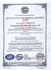 Nanyang Jiuding Material Technology Co., Ltd. Certifications