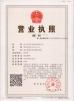 HUBEI CHENGLI SPECIAL AUTOMOBILE CO,.LTD Certifications