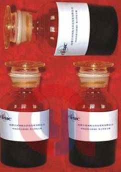 C27H32Fe2 Functional Additives Catocene Excellent Combustion Catalyst CAS RN