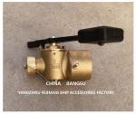 Bronze Depth Sounding Self-Closing Valve For Sunken Cabin DN65 Cb/T3778-99