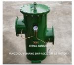 TYPE-5K-300A SHIP STANDARD SIMPLEX BASKET FILTER & CARBON STEEL SIMPLEX OIL