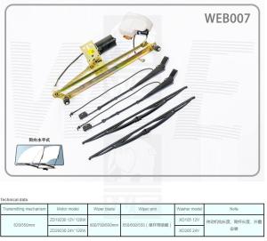 Wholesale WEB7 from china suppliers