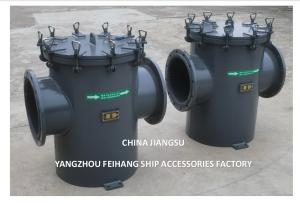 Wholesale China AS350 CB/T497 Basket Sea Water Filter With Rubber Lining Supplier - Feihang Marine from china suppliers
