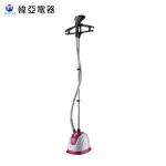 Flat Pole Industrial Clothes Steamer , Auto Shut Off Stand Up Clothes Steamer