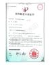 Guangzhou Shiteng Technology Co., Ltd. Certifications