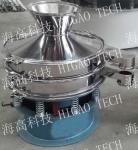 Circle Electric Sieving Machine Vitamin Powder Ultrasonic Sieve Separator