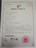 Shenzhen Wo Silicone Technology Co., Ltd. Certifications